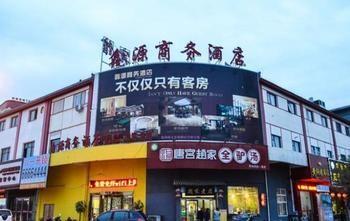 Xinyuan Business Hotel Лоян Экстерьер фото
